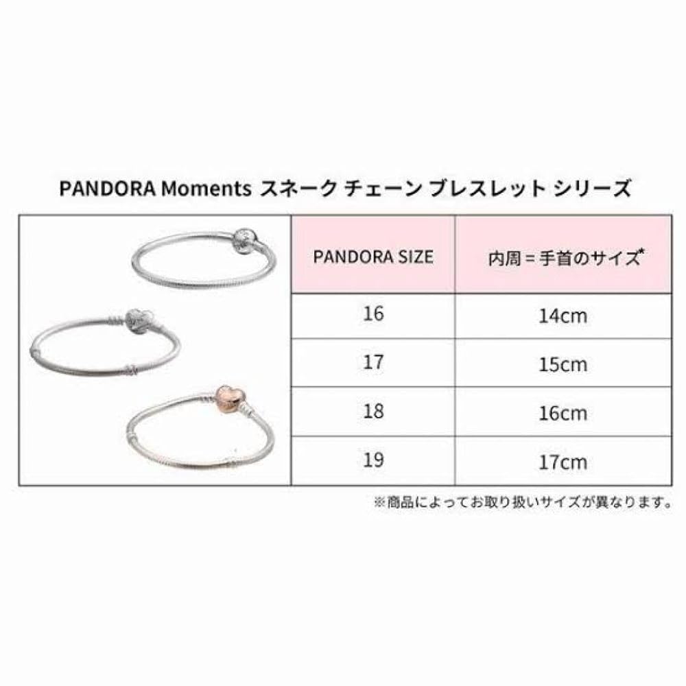 PANDORA ブレスレット ハート サイズ16 Amazon | Shine Silver Bracelet, Pandora Shine Heart